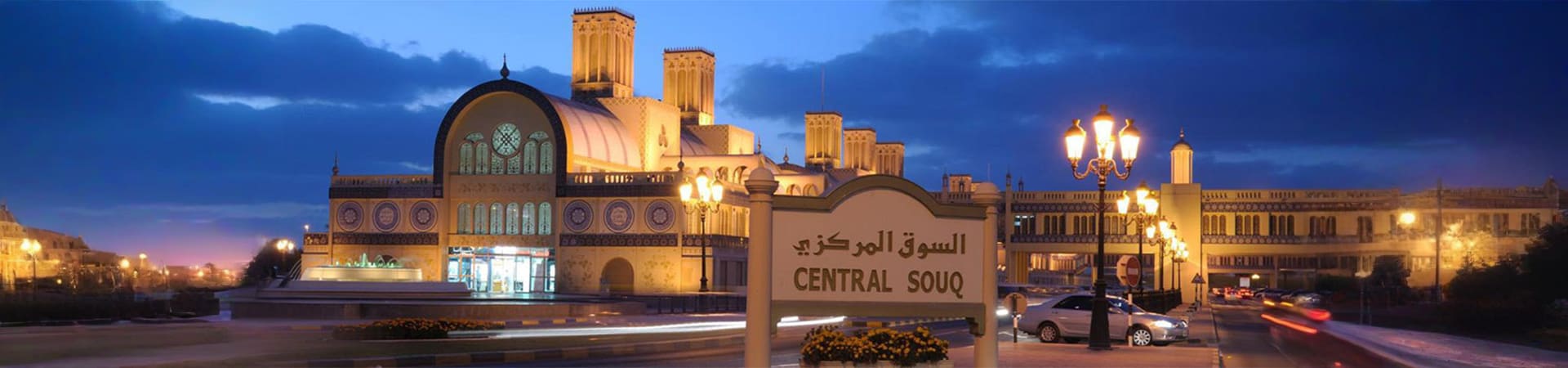 Sharjah Tour from Dubai