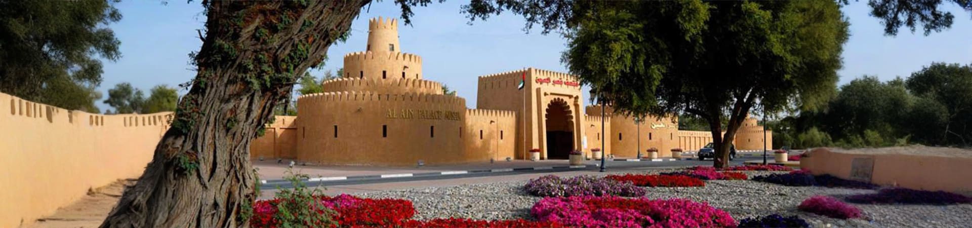 Al Ain Garden City Tour from Dubai